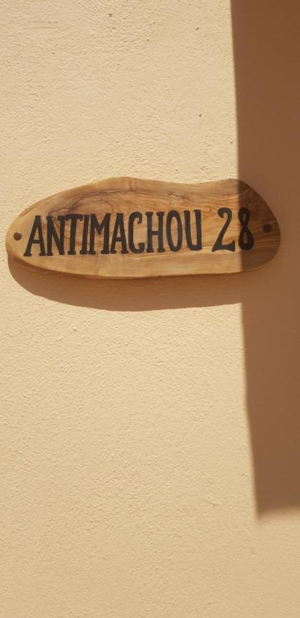 Amalthea Apartment